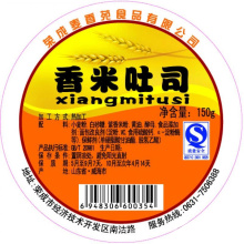 Custom Full Color Printing Round Promotion Paper Label Sticker